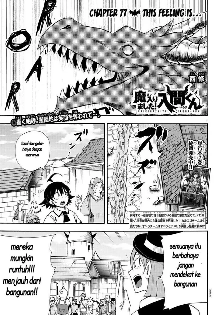 image-komik-mairimashita-iruma-kun-chapter-77-1/21