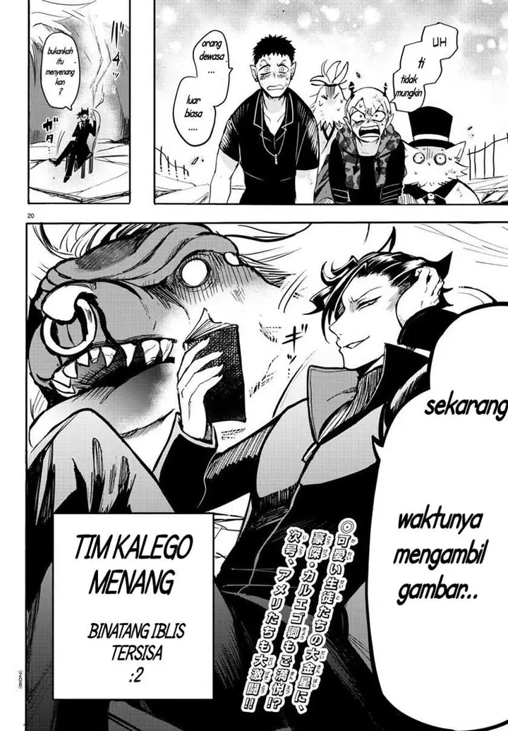 image-komik-mairimashita-iruma-kun-chapter-79-17/18