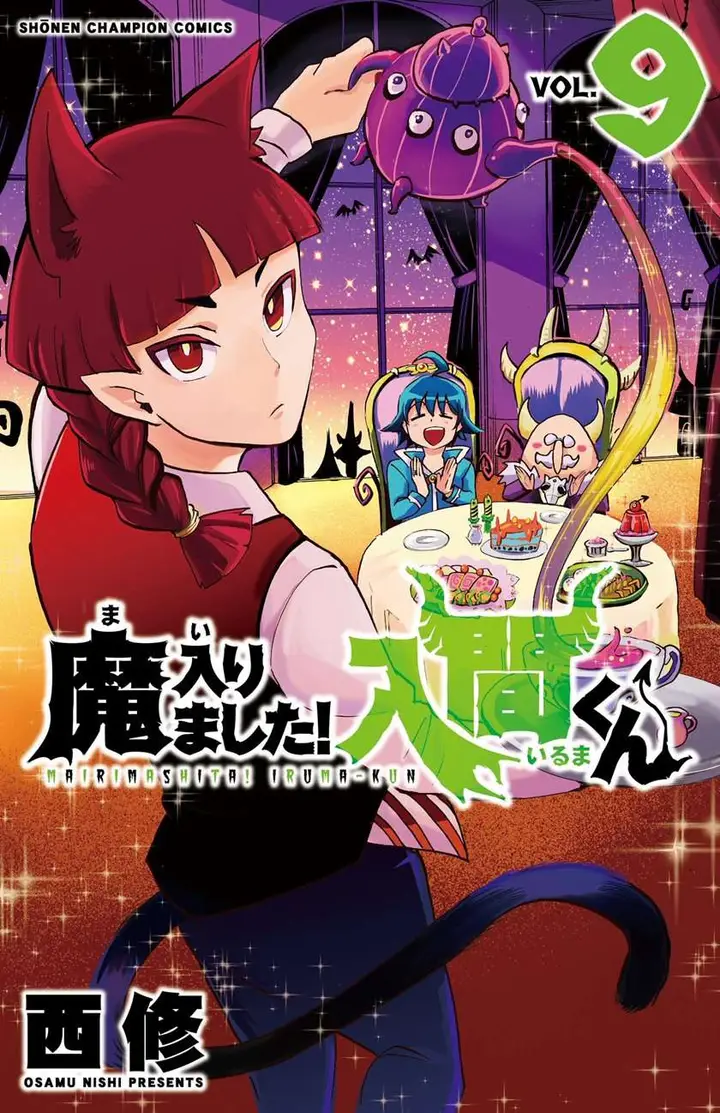 image-komik-mairimashita-iruma-kun-chapter-80-0/22