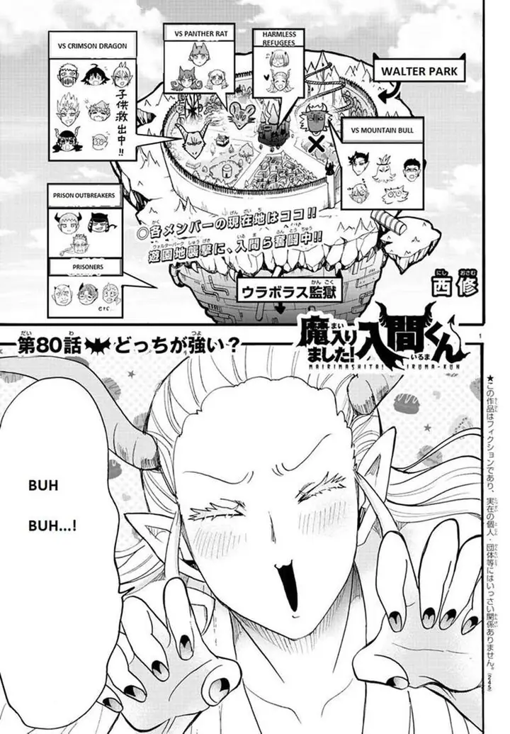 image-komik-mairimashita-iruma-kun-chapter-80-1/22