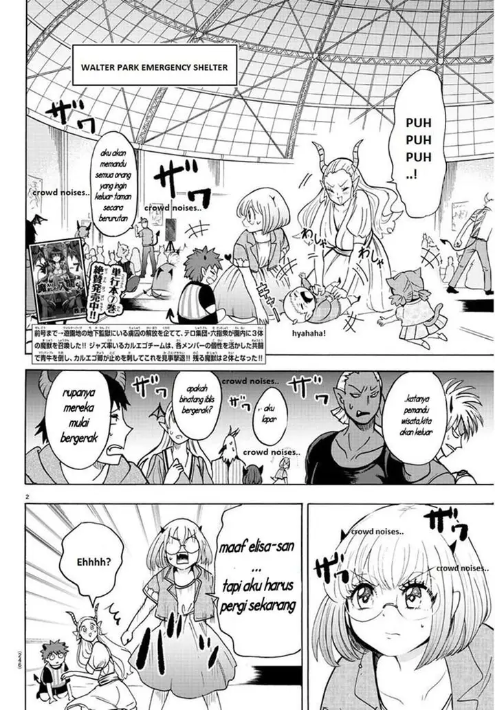 image-komik-mairimashita-iruma-kun-chapter-80-2/22