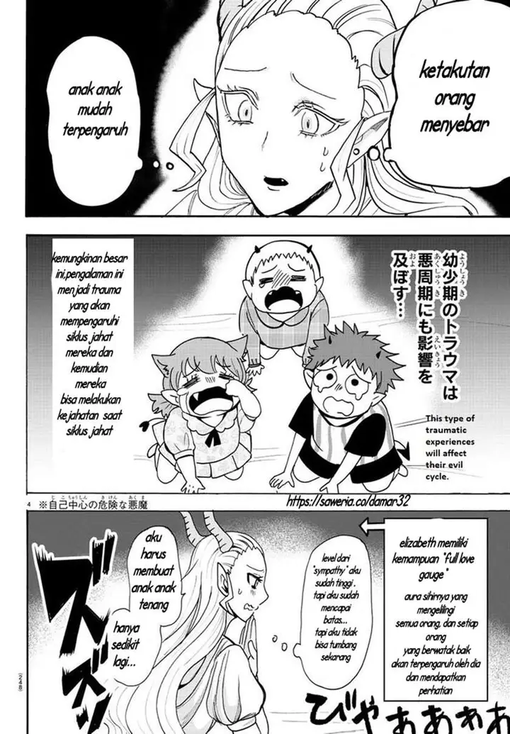 image-komik-mairimashita-iruma-kun-chapter-80-4/22