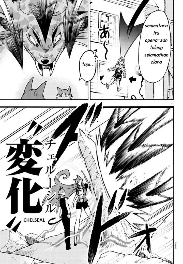 image-komik-mairimashita-iruma-kun-chapter-80-17/22