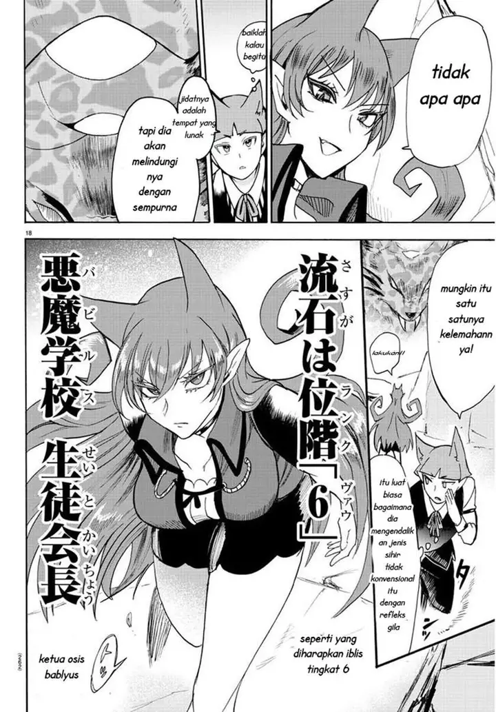 image-komik-mairimashita-iruma-kun-chapter-80-18/22