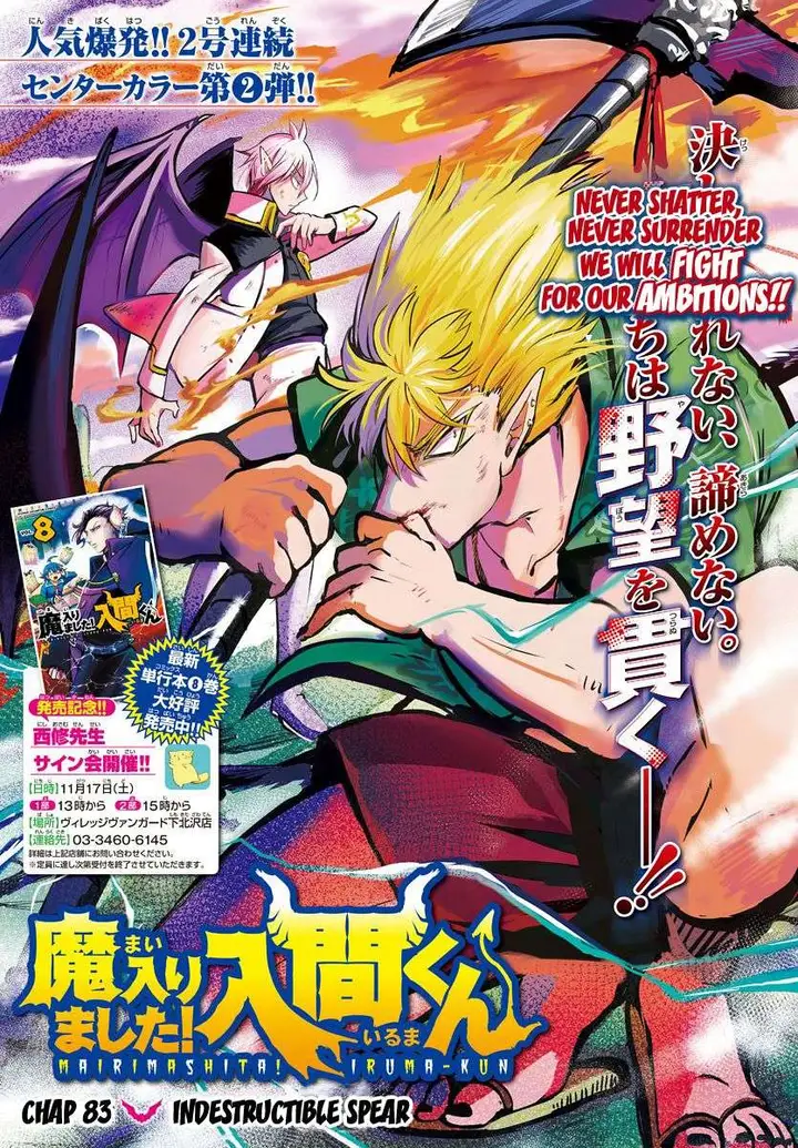 image-komik-mairimashita-iruma-kun-chapter-83-0/18