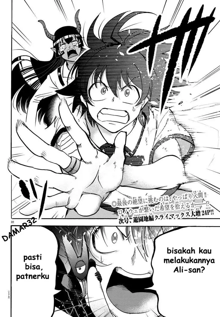 image-komik-mairimashita-iruma-kun-chapter-85-18/19