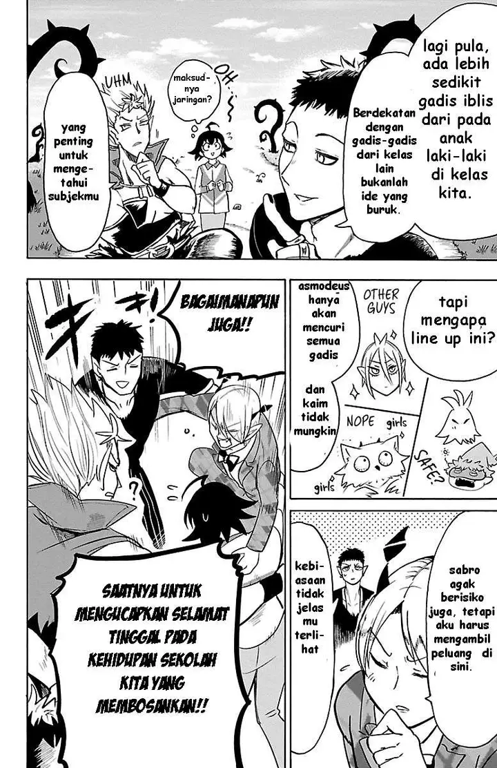 image-komik-mairimashita-iruma-kun-chapter-90-3/21