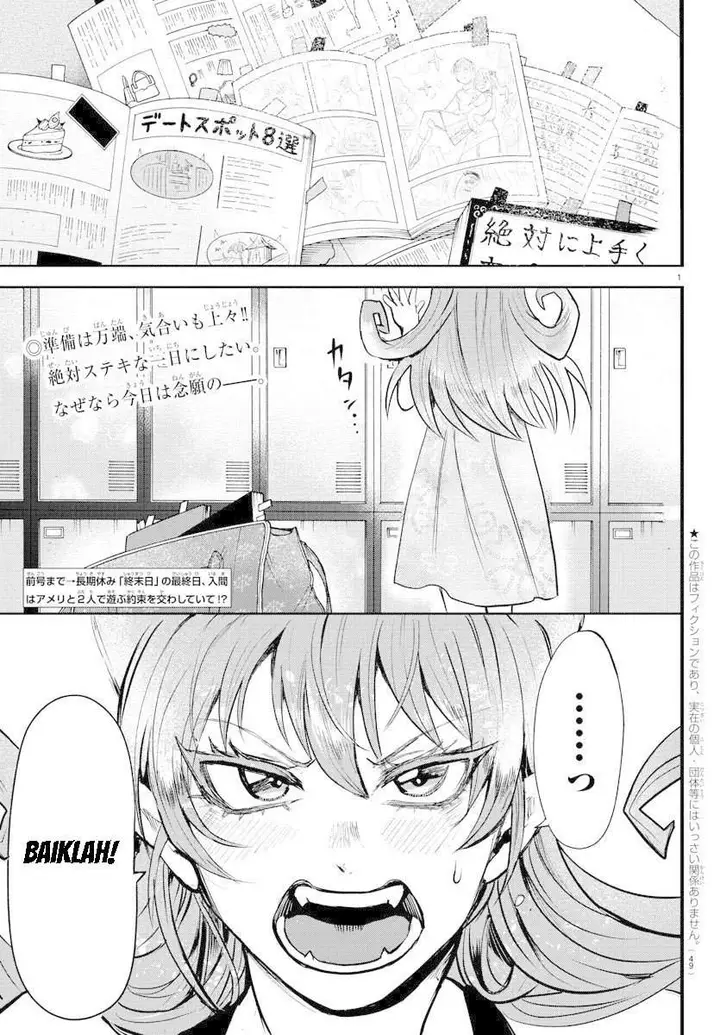 image-komik-mairimashita-iruma-kun-chapter-94-1/19
