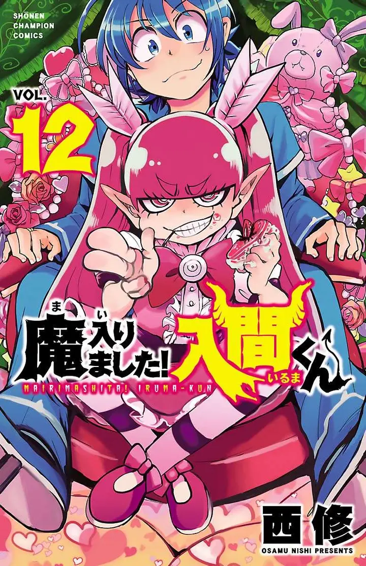 image-komik-mairimashita-iruma-kun-chapter-98-0/21