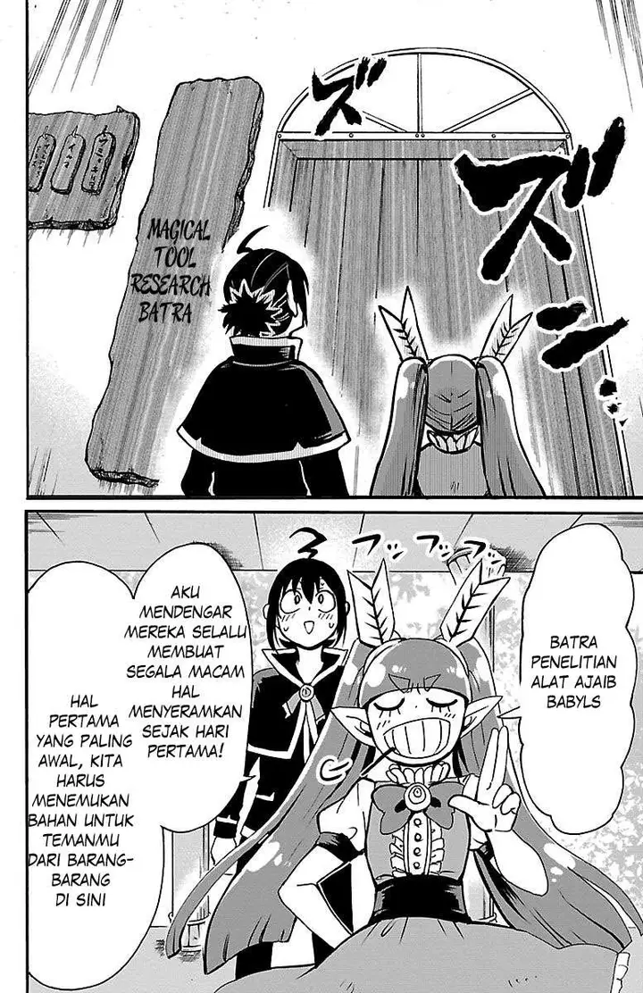 image-komik-mairimashita-iruma-kun-chapter-99-13/17