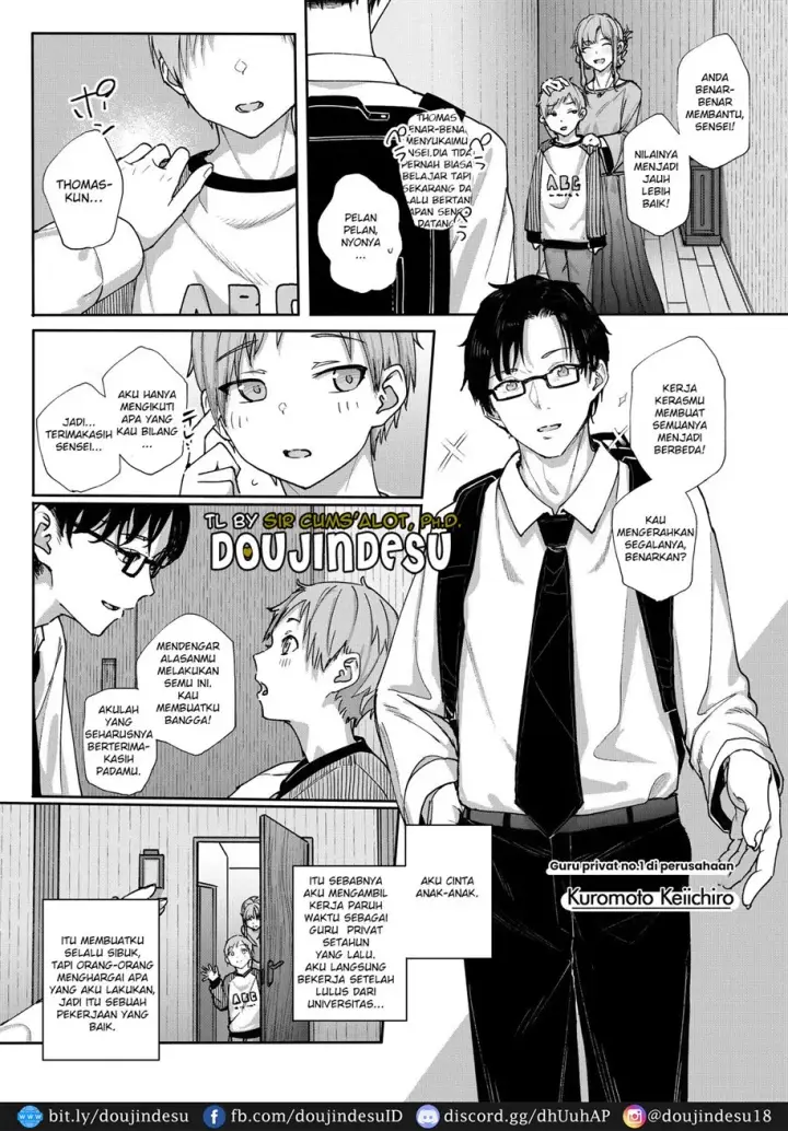 image-komik-majime-na-dake-chapter-01-2/69