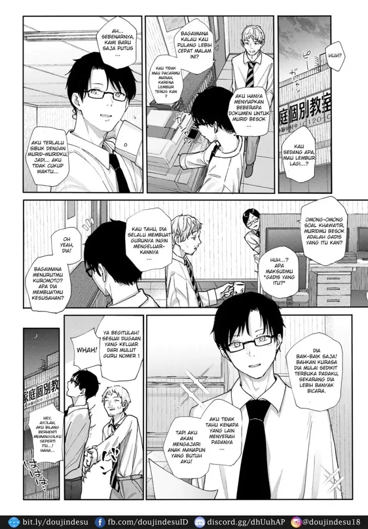 image-komik-majime-na-dake-chapter-01-3/69