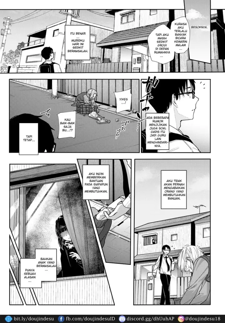 image-komik-majime-na-dake-chapter-01-4/69