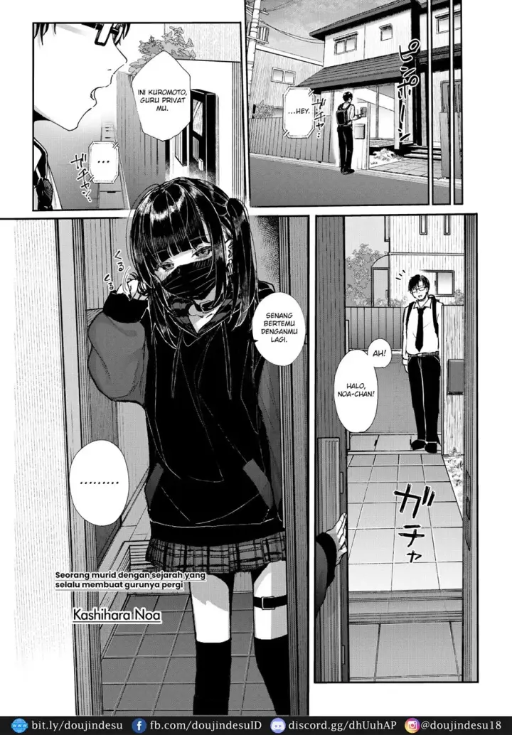 image-komik-majime-na-dake-chapter-01-5/69