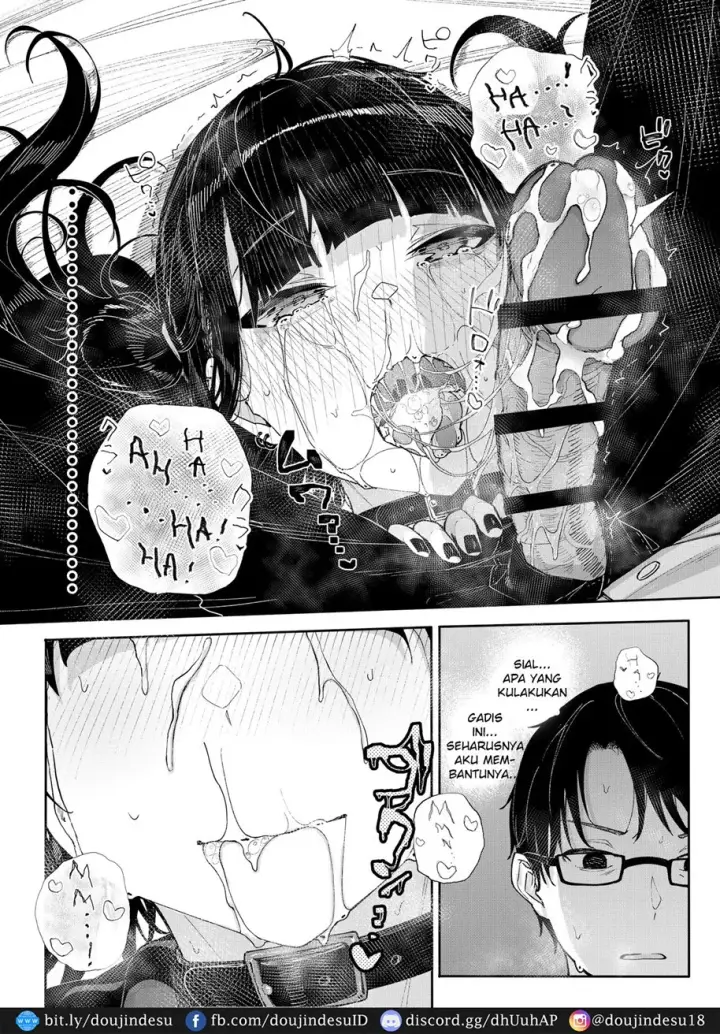 image-komik-majime-na-dake-chapter-01-33/69