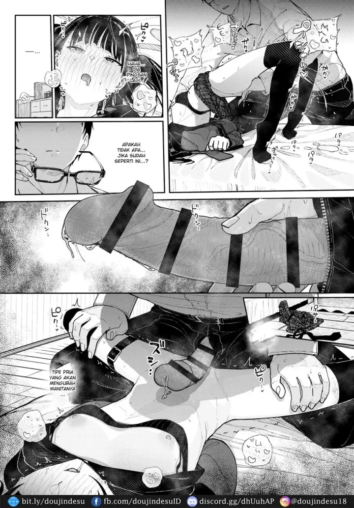 image-komik-majime-na-dake-chapter-01-50/69