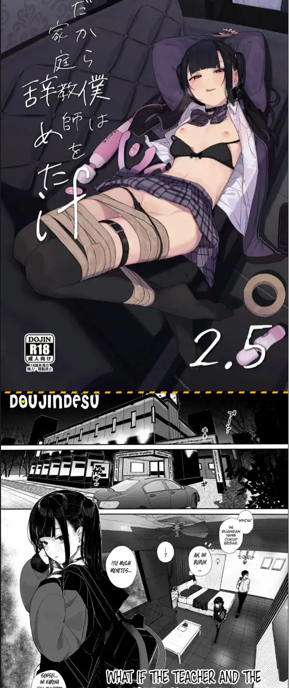 image-komik-majime-na-dake-chapter-03-0/22