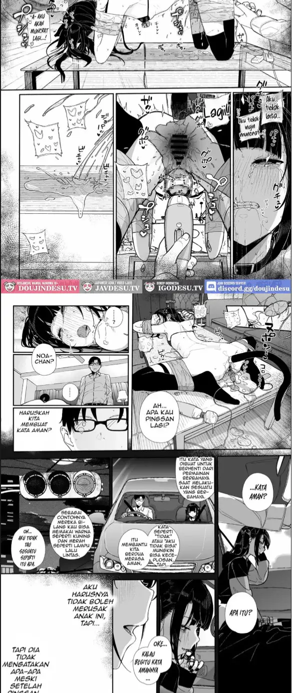 image-komik-majime-na-dake-chapter-03-17/22