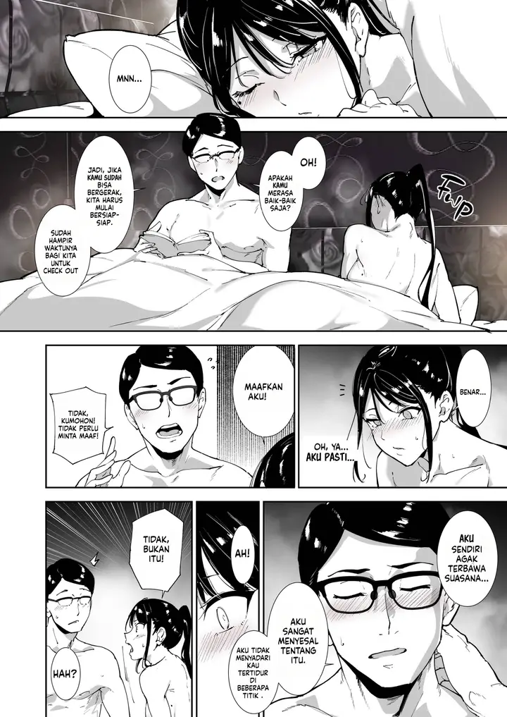 image-komik-majime-na-kimi-ni-hamaru-karada-chapter-1-27/83