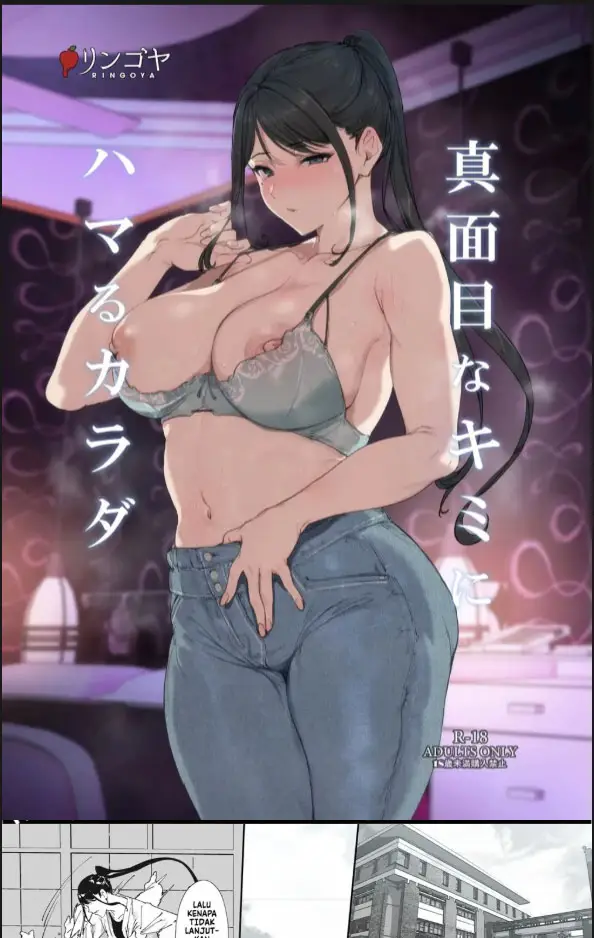 image-komik-majime-na-kimi-ni-hamaru-chapter-01-0/70