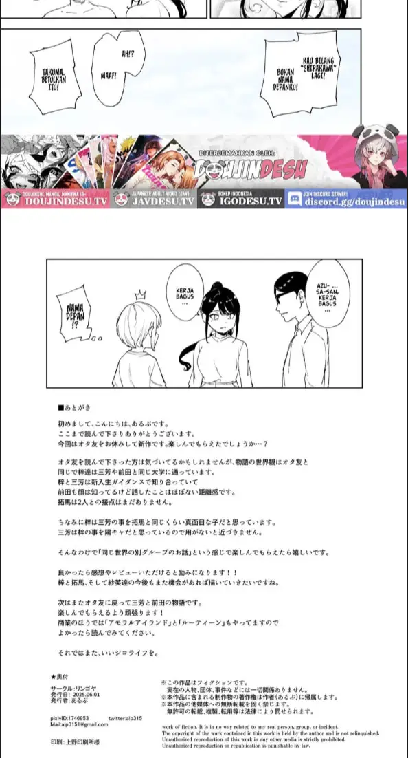 image-komik-majime-na-kimi-ni-hamaru-chapter-01-69/70