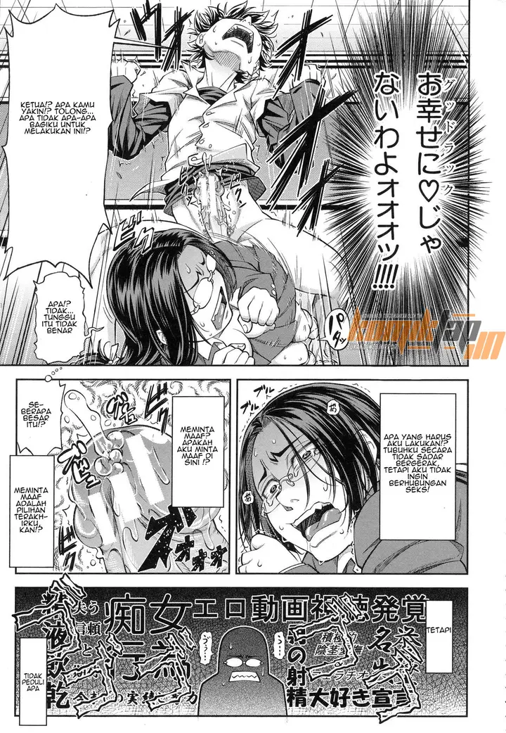 image-komik-majimeni-yarimasu-chapter-01-27/40