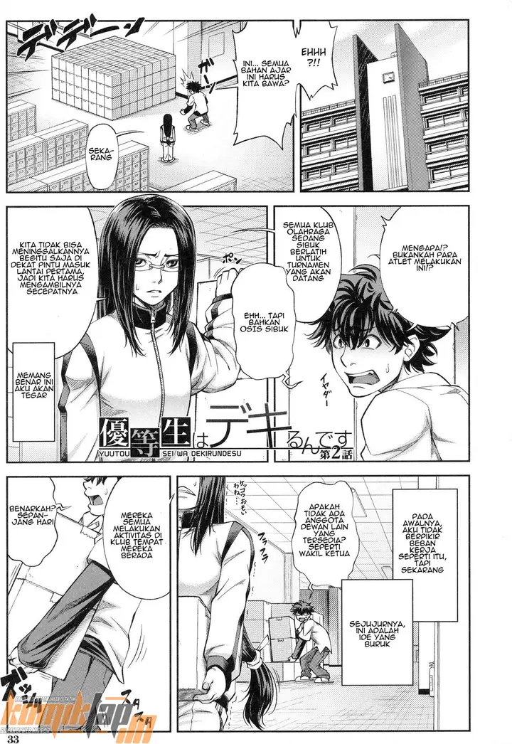 image-komik-majimeni-yarimasu-chapter-02-2/31