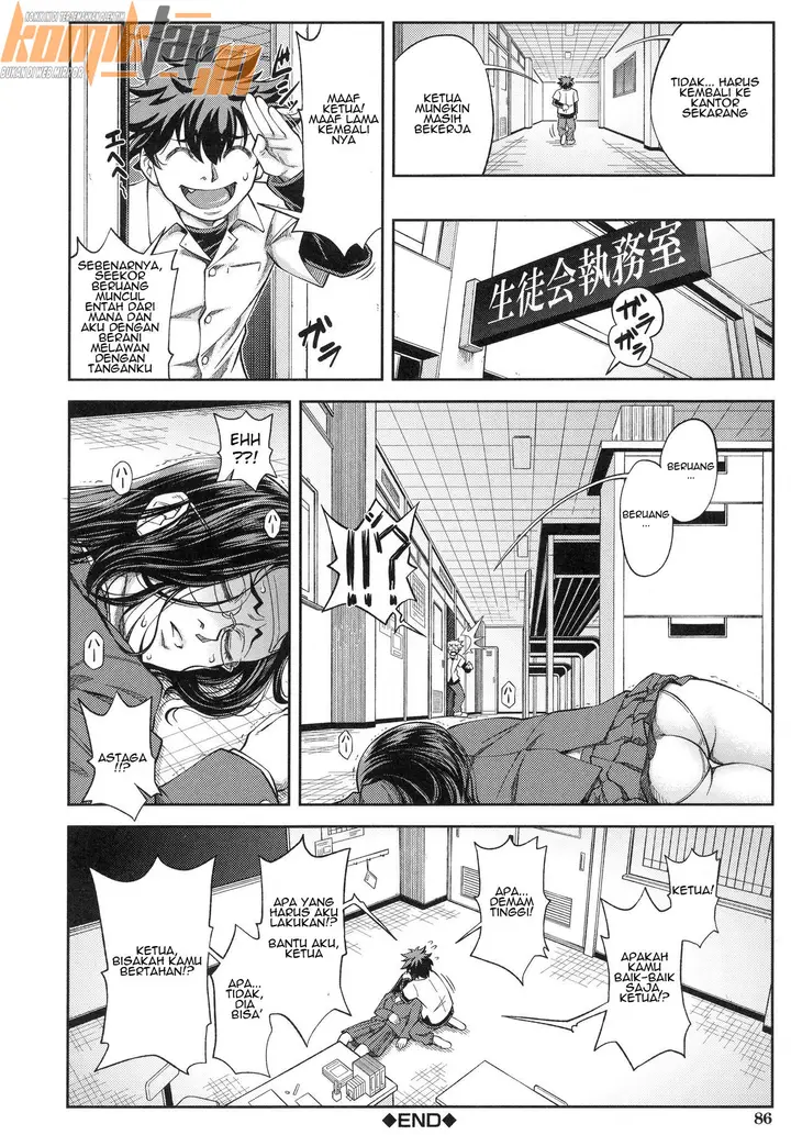 image-komik-majimeni-yarimasu-chapter-03-29/33