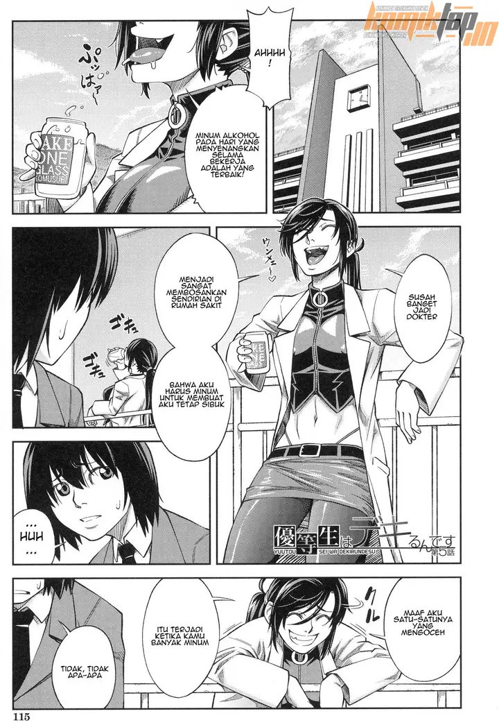 image-komik-majimeni-yarimasu-chapter-05-2/31