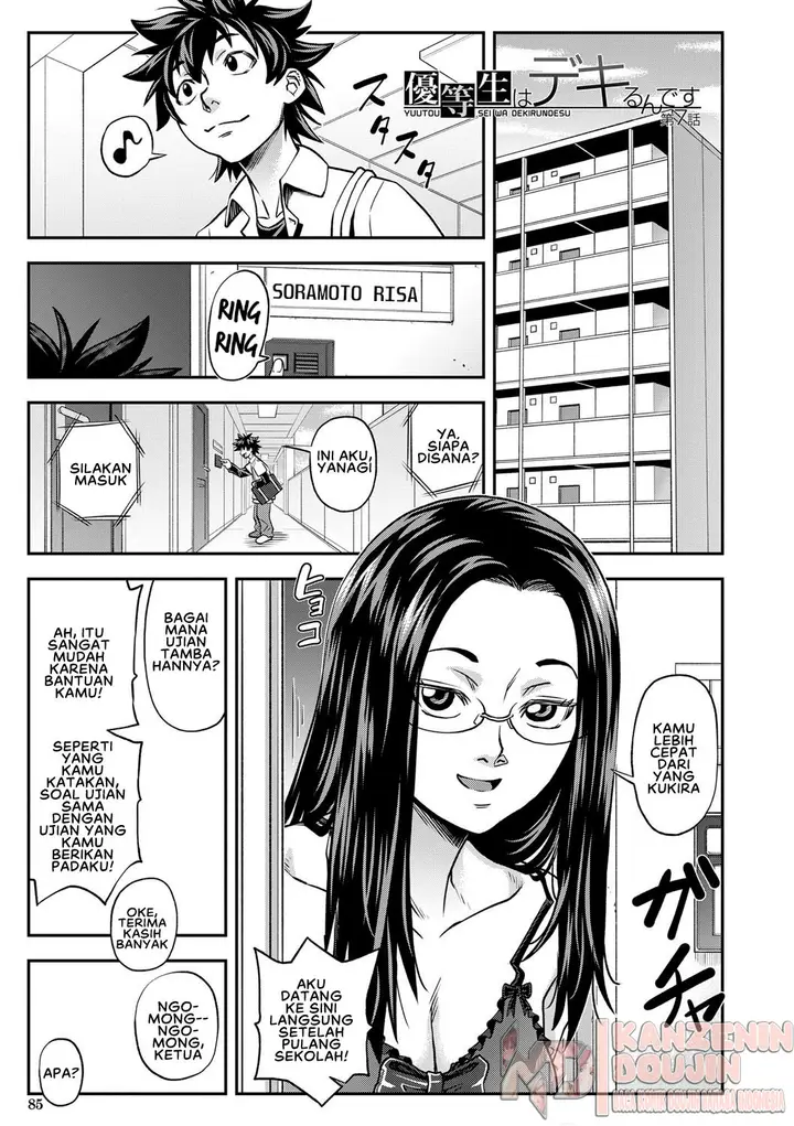 image-komik-majimeni-yarimasu-chapter-07-2/35