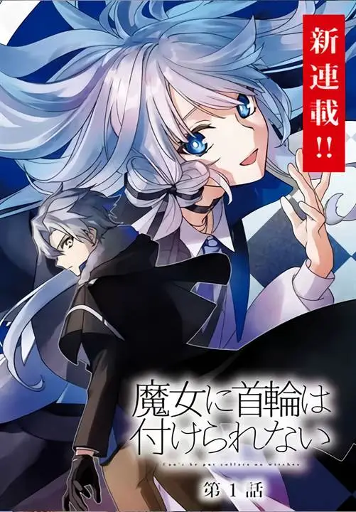 image-komik-majo-ni-kubiwa-wa-tsukerarenai-chapter-1-0/44