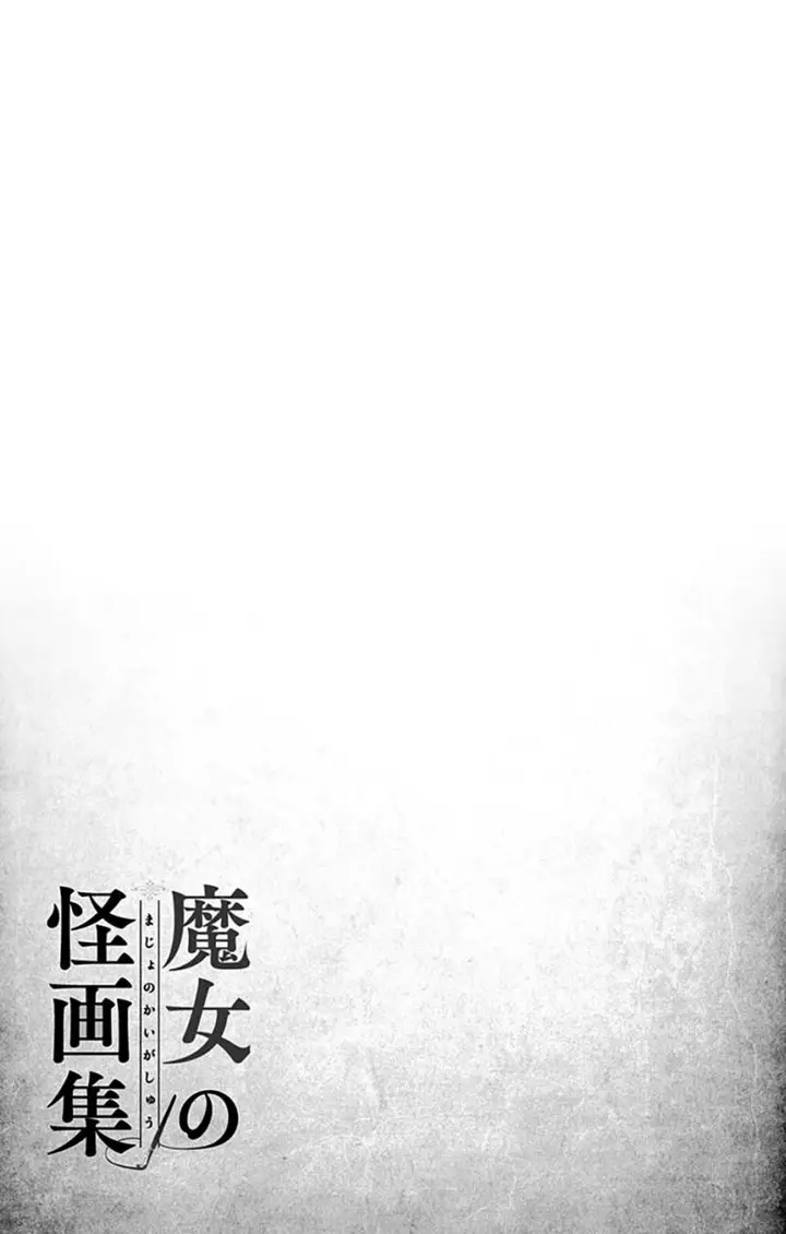 image-komik-majo-no-kaigashuu-chapter-11-44/51