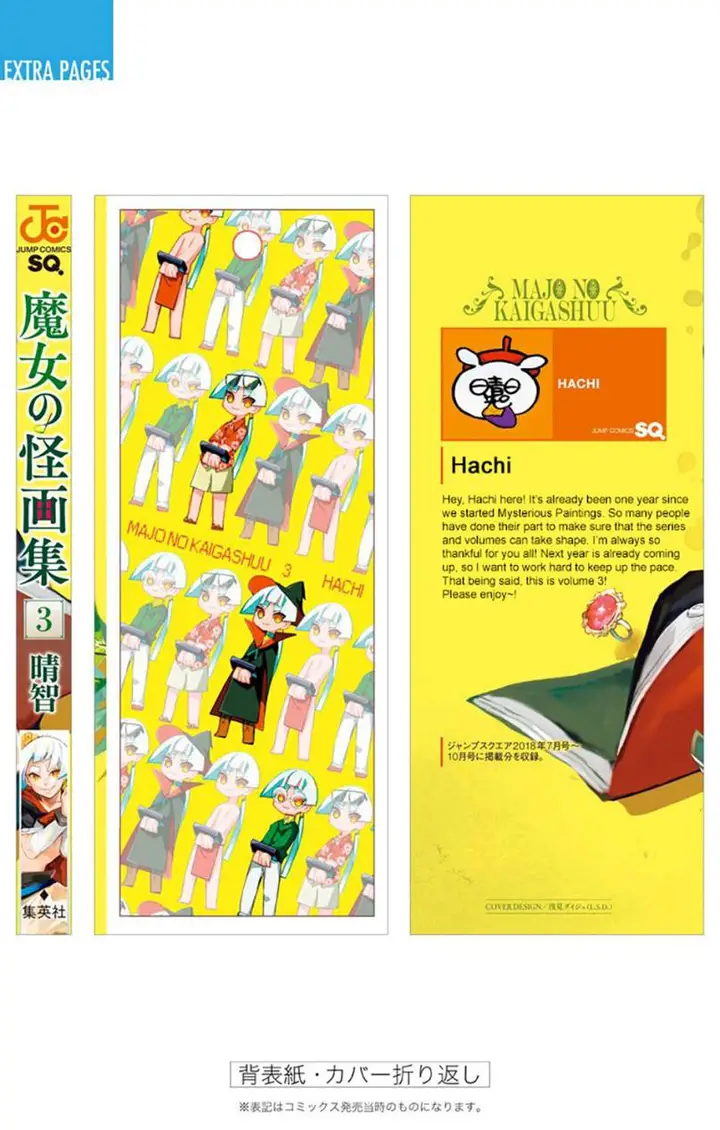 image-komik-majo-no-kaigashuu-chapter-11-48/51