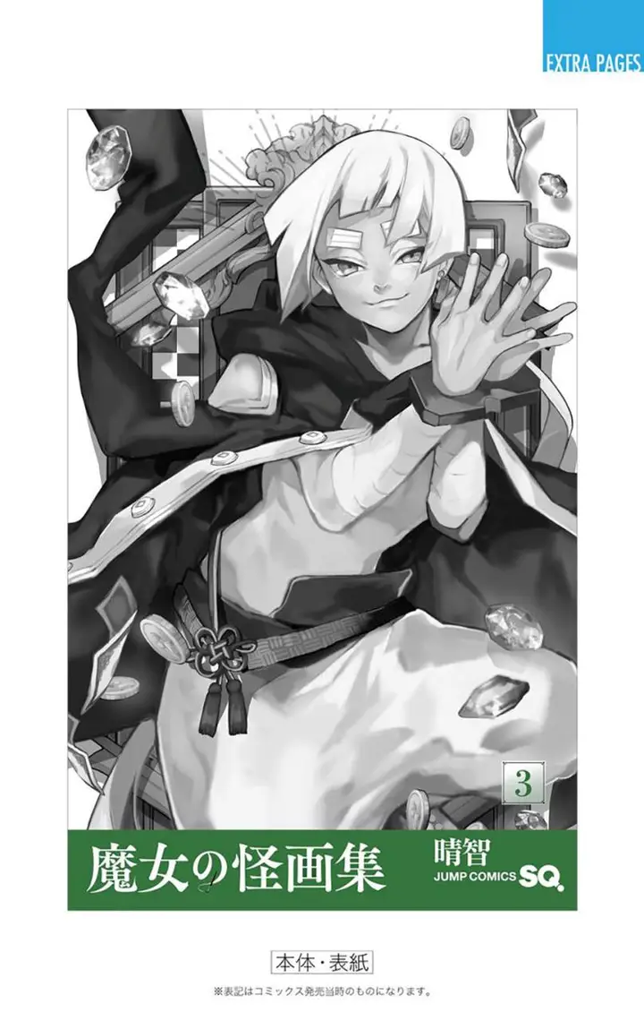 image-komik-majo-no-kaigashuu-chapter-11-49/51