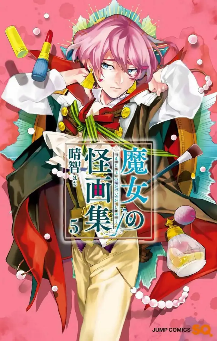 image-komik-majo-no-kaigashuu-chapter-16-0/52