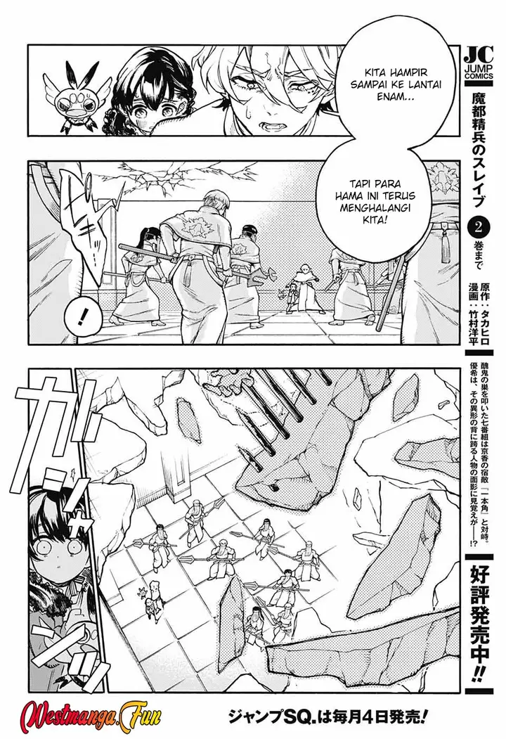 image-komik-majo-no-kaigashuu-chapter-23-17/40