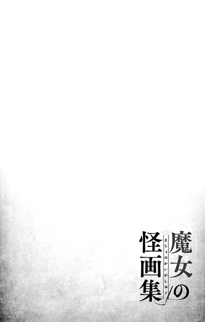 image-komik-majo-no-kaigashuu-chapter-7-50/59