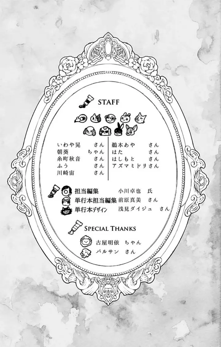 image-komik-majo-no-kaigashuu-chapter-7-55/59