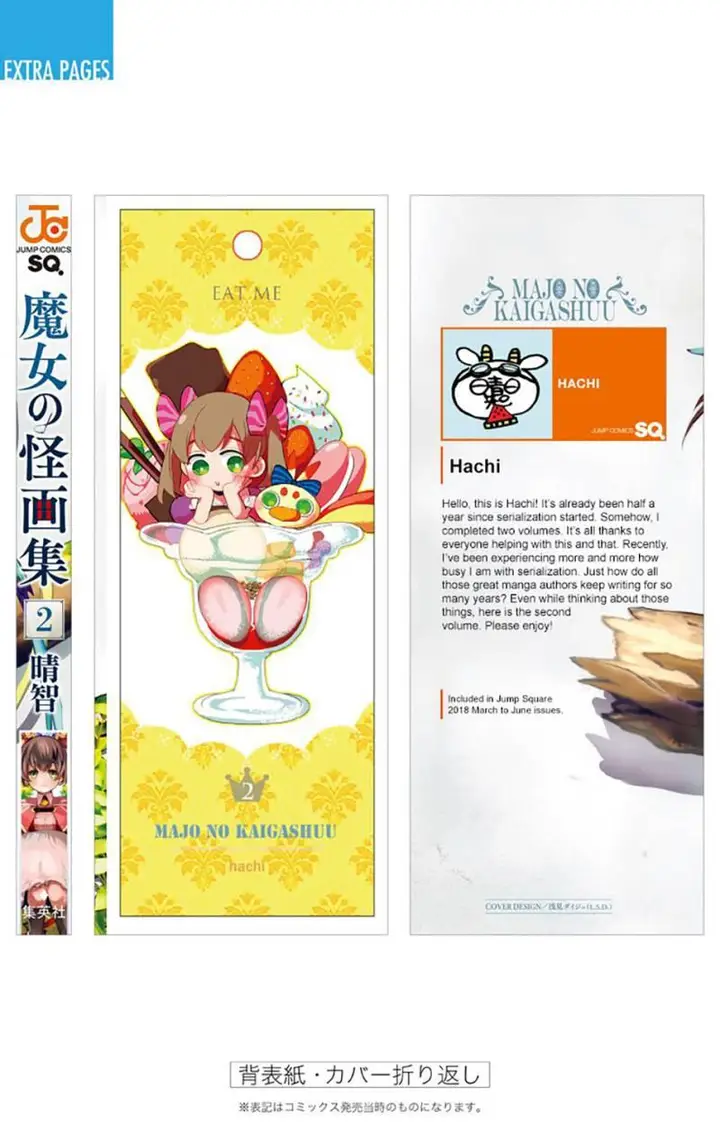 image-komik-majo-no-kaigashuu-chapter-7-56/59