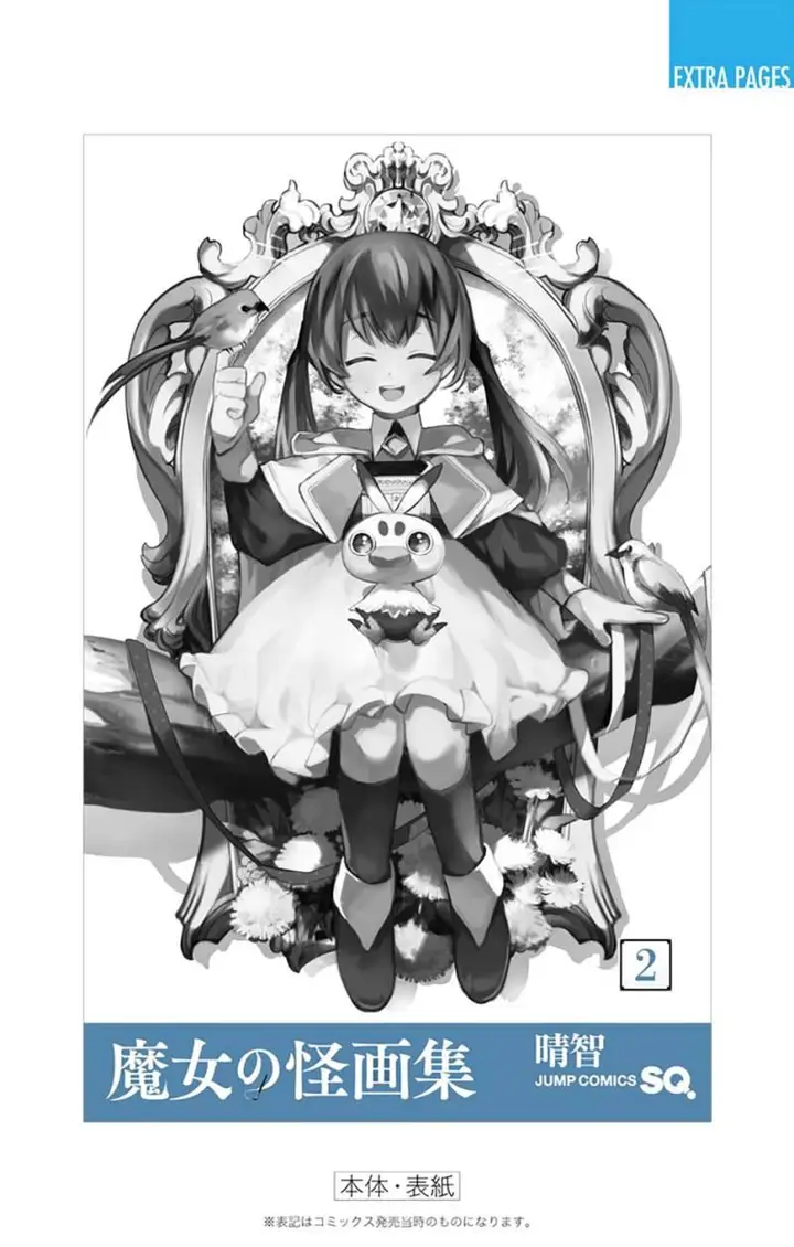 image-komik-majo-no-kaigashuu-chapter-7-57/59