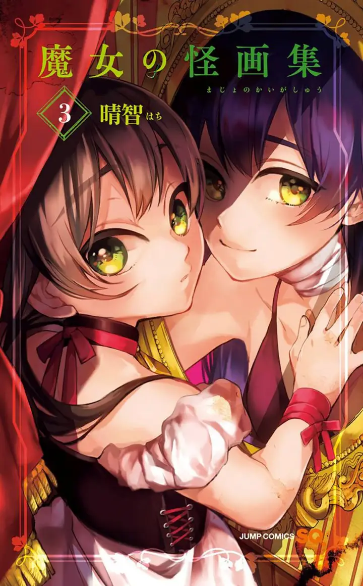 image-komik-majo-no-kaigashuu-chapter-8-3/51