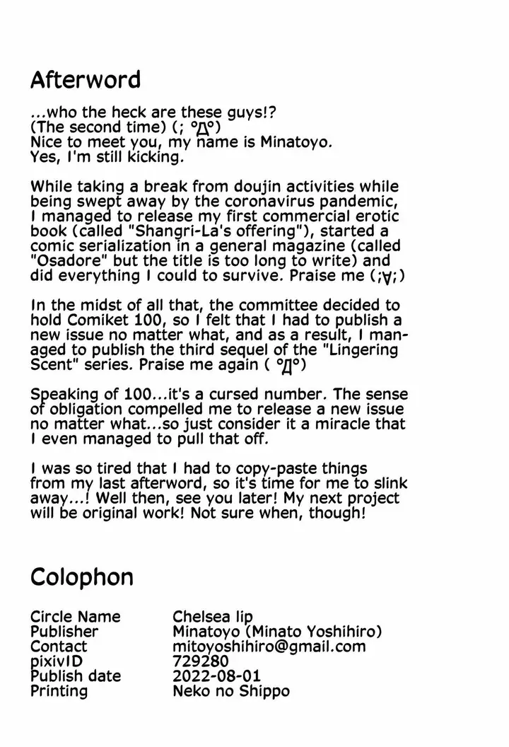 image-komik-majo-no-nokoriga-iii-chapter-01-24/28