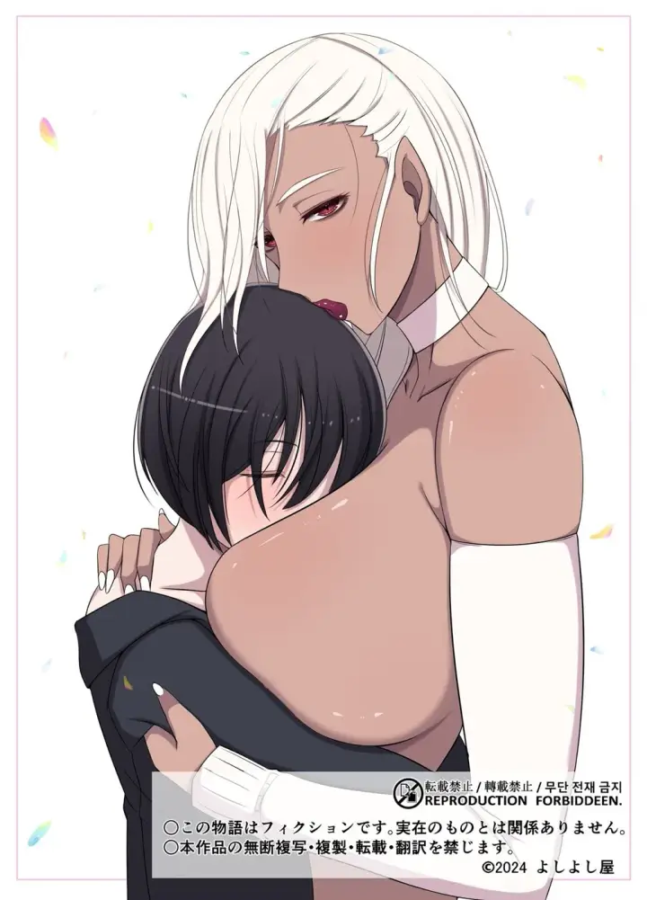 image-komik-majo-no-noroi-wa-eien-no-ai-no-you-chapter-01-end-79/80