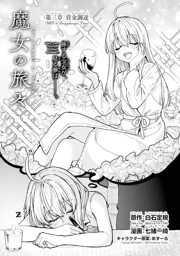 image-komik-majo-no-tabitabi-chapter-3-1/38