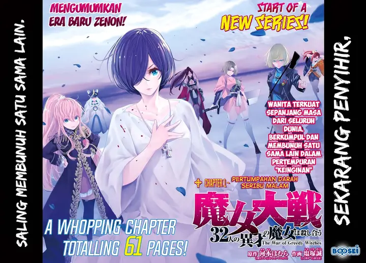 image-komik-majo-taisen-chapter-1-2/61