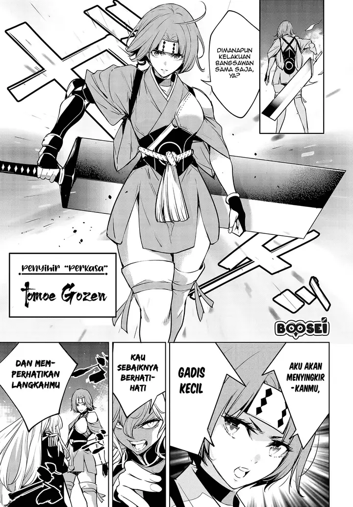 image-komik-majo-taisen-chapter-1-53/61