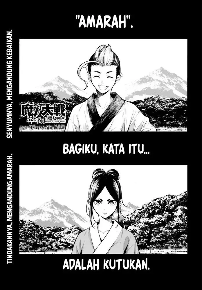 image-komik-majo-taisen-chapter-10-1/50