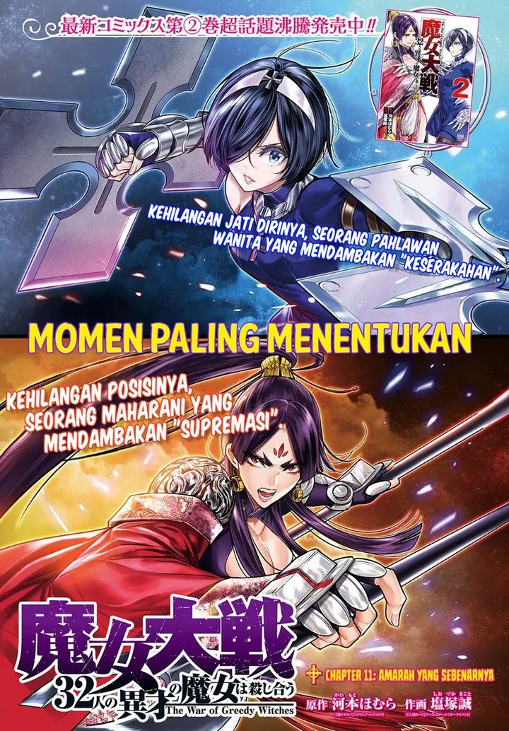 image-komik-majo-taisen-chapter-11-1/47