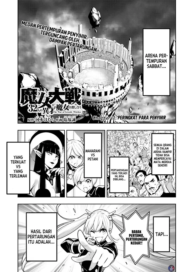 image-komik-majo-taisen-chapter-12-1/38