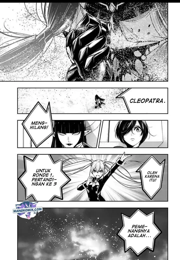 image-komik-majo-taisen-chapter-16-42/47